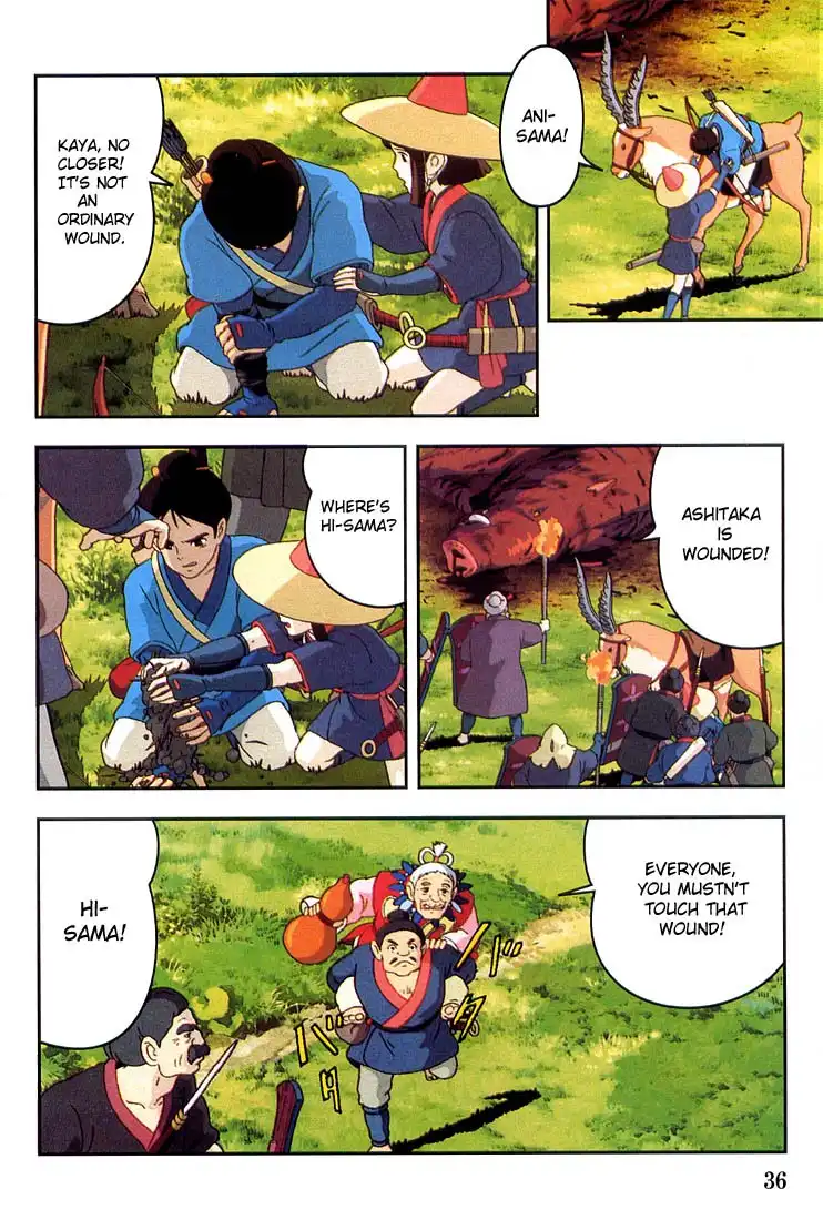 Mononoke Hime Chapter 1.5 8